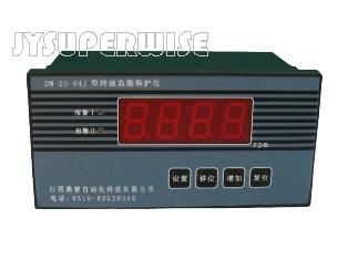 SZC-04B轉(zhuǎn)速監(jiān)測保護(hù)儀（經(jīng)濟(jì)型、智能型）