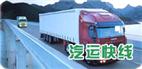 ڵ˾ ڵ(zhun)(xin)
