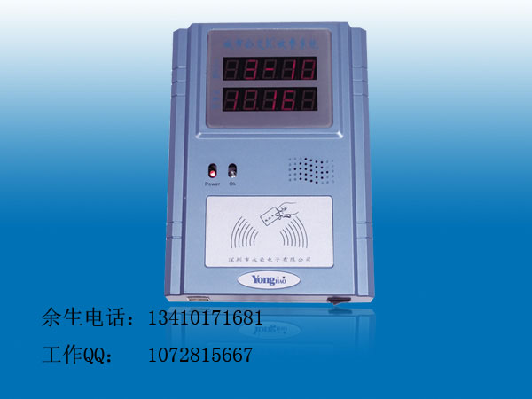 武漢駕校學(xué)時(shí)系統(tǒng)駕校IC卡計(jì)時(shí)收費(fèi)系統(tǒng)可訂制功能
