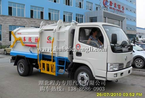 供應自卸式環(huán)衛(wèi)垃圾車選擇東風金霸價格最低廠家直銷