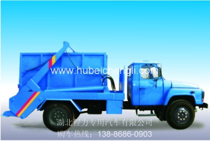 東風小金霸擺臂垃圾車 東風3噸擺臂垃圾車 小霸王擺臂垃圾車價格