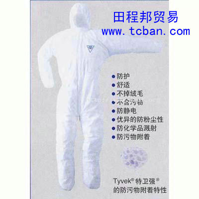 杜邦化學(xué)防護服 杜邦防護服 化學(xué)防護服 廣東防護服 廣東化學(xué)防護服