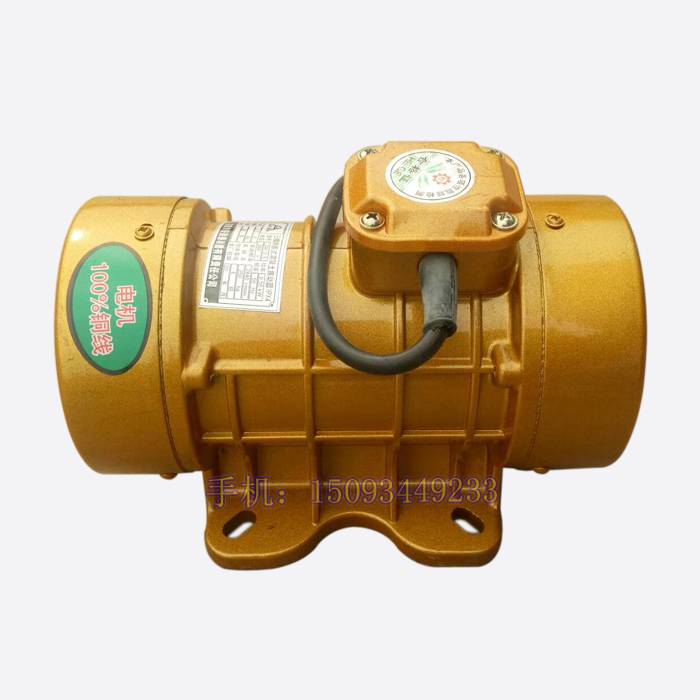 攪拌機料斗振動器 三相電550W振動電機 土豪金顏色混凝土振動器