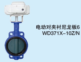 尼龍蝶閥，襯膠蝶閥，食品蝶閥，無銷蝶閥，四氟板蝶閥