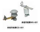 CD-01.WX-001曲線吊線器總成，ＴＣＧ－８５銅架線