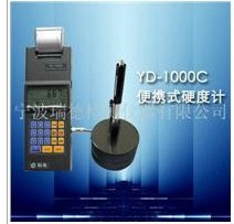 a(chn)YD-1000CӲӋl(f)r