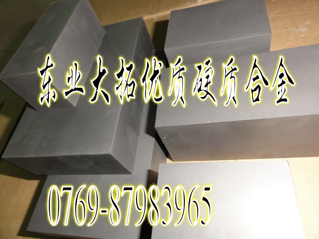 CD650美國肯納鎢鋼板 進(jìn)口高韌性沖壓鎢鋼板 CD650鎢鋼長條