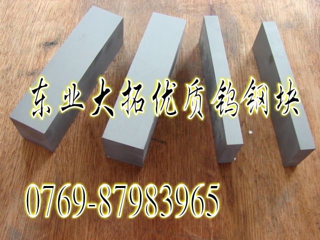 YG20Cu䓰 YG20u䓰 YG20Cu䓰ăr(ji)Ϣ