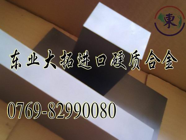 春保鎢鋼KG5 臺灣春保鎢鋼的價(jià)格 KG5耐磨損高強(qiáng)度刀具鎢鋼