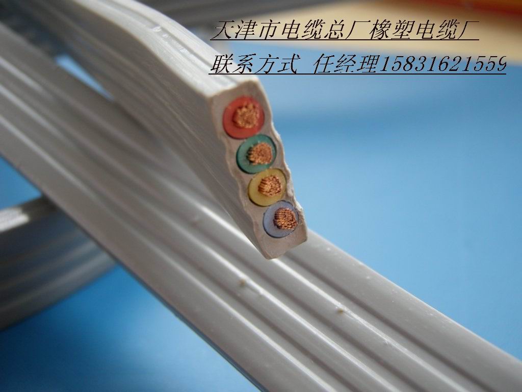 銷(xiāo)售KVVRC行車(chē)專用電纜 KVVRC天車(chē)專用電纜  3*2.5