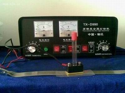 供應(yīng)鎮(zhèn)江電腐蝕打標(biāo)機(jī)，南京電腐蝕打標(biāo)機(jī)，金屬印字機(jī)