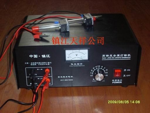 萍鄉(xiāng)賣打標(biāo)機(jī)、九江市打標(biāo)印字機(jī)供應(yīng)、新余市金屬表面印制設(shè)備