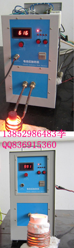 甘肅蘭州天水平?jīng)鰞?yōu)質(zhì)高頻金屬融化爐，高頻焊接機，高頻淬火退火機