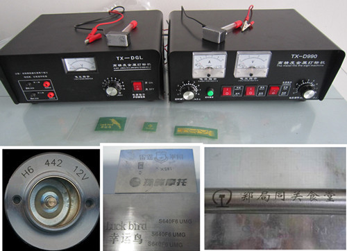 供應(yīng)新型金屬商標(biāo)打標(biāo)機(jī) 不銹鋼上平面圓面弧面標(biāo)識商標(biāo)印制設(shè)備