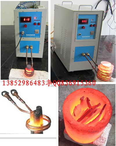 小型多功能高頻機(jī) 高頻車刀管件接頭焊接 高頻各種貴金屬熔化爐