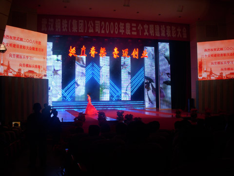 珠海LED出租，河源LED大屏幕租賃，佛山彩幕出租，廣州LED彩幕