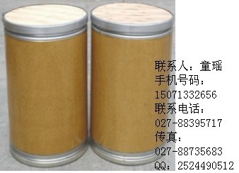 33400-49-6，33400-49-6的生產(chǎn)廠家和價格