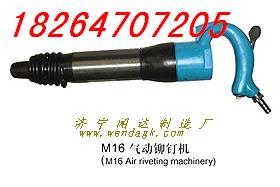 M16TᔙC