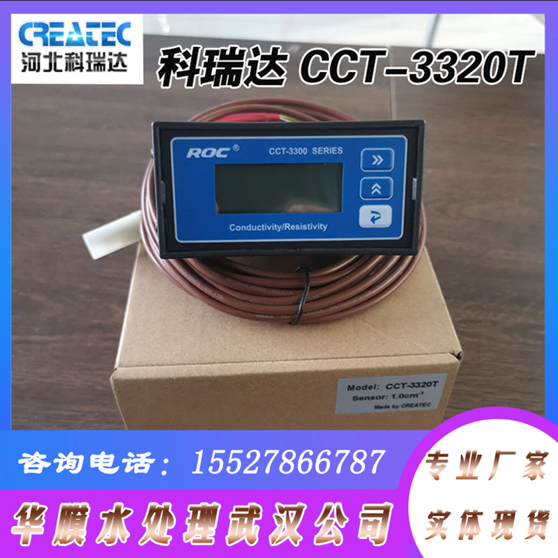 _(d)늌(do)ʃxˮ|(zh)zyx늌(do)xCCT3320T/RM-320A̽^