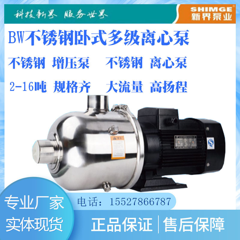 ½BW4-Pʽ༉xĲP䓷B͸ԭˮüѭh(hun)ˮI(y)
