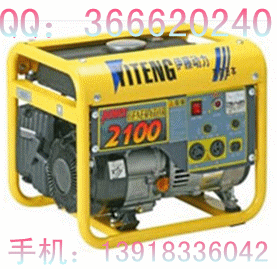 1kw發(fā)電機(jī)，家用小汽油發(fā)電機(jī)