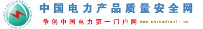 Ї(gu)a(chn)Ʒ|(zh)ȫW(wng)?_?ИI(y)ƏV:ȫW(wng)