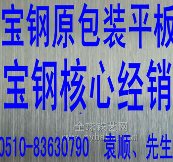 o(w)a䓮a(chn)ЉO(sh)òP䓰|o(w)a䓳ЉO(sh)òP䓰r(ji)
