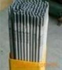 司太立鈷基12號(hào)焊條廠家聯(lián)系方式