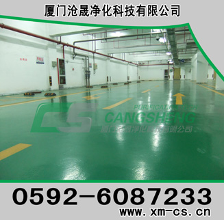 滄晟：廈門環(huán)氧彩砂地坪漆，廈門環(huán)氧彩砂地坪廠家
