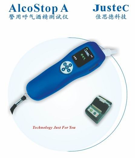 呼氣式酒精測(cè)試儀 Alcostop A