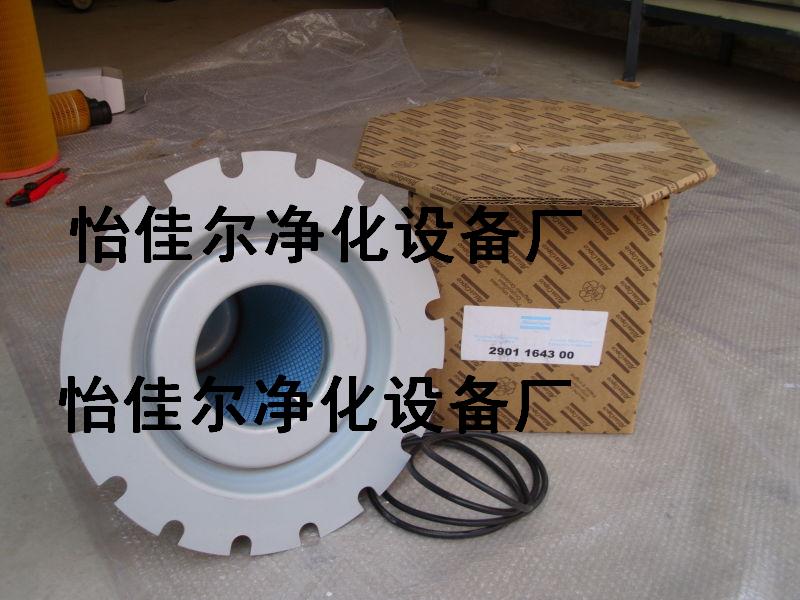 專(zhuān)業(yè)供應(yīng)1622646000油氣分離器