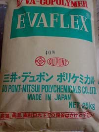 |ݸ(yu)|(zh)EVAձ260؛Դ(wn)