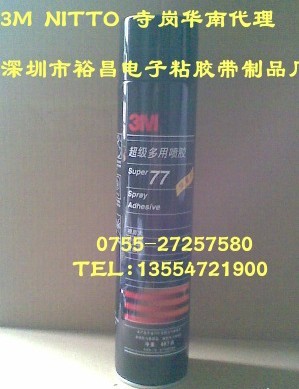 3M77z 3M75z