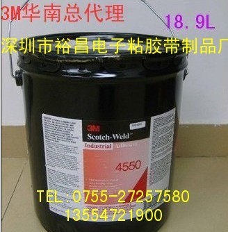 3M4550zˮ,3M4550zճV|3m4550zˮ