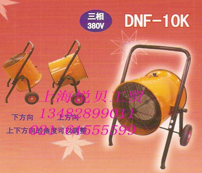 Ƅ(dng)ʽ늟ůL(fng)C(j) ·B(yng)o(h)ßL(fng)C(j)DNF-10K