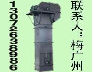 斗式提升機|NE斗式提升機|鏈斗式提升機|振動料斗提升機|NE斗式提升機技術(shù)參術(shù)