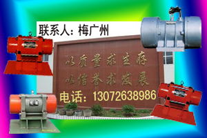 新鄉(xiāng)宏達(dá)振動：走設(shè)備一體化生產(chǎn)道路 創(chuàng)行業(yè)