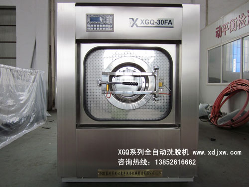 30公斤全自動洗衣機|餐飲布草清洗設(shè)備|客房用品洗衣設(shè)備