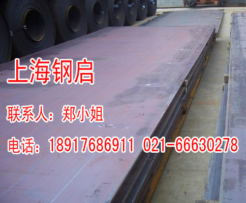 40Mn18Cr4Vo(w)䓰r(ji)40Mn18Cr4V