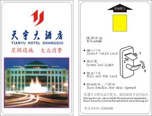供應(yīng)門卡、PVC門卡、酒店門卡、門卡制作、門卡生產(chǎn)