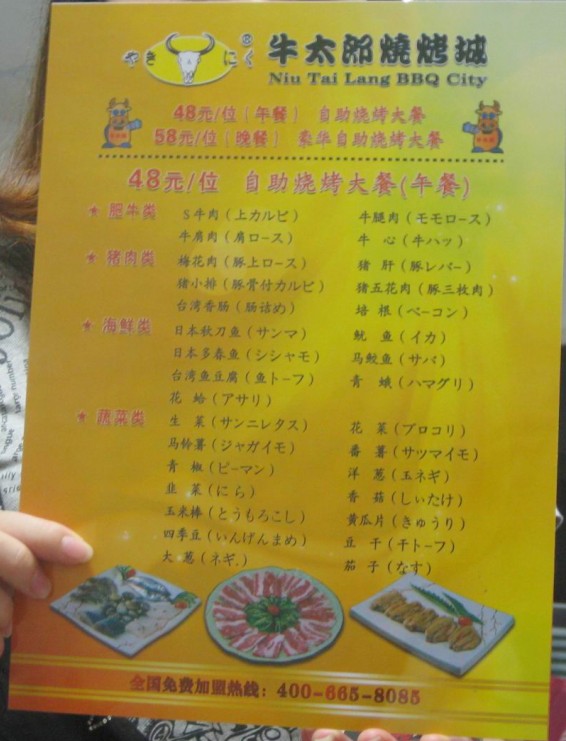供應(yīng)餐牌、PVC餐牌、餐牌制作、餐牌生產(chǎn)、餐牌廠家、酒店餐牌