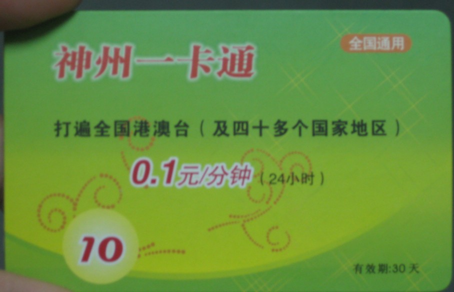 ֵPVCֵֵֵa(chn)ֵS