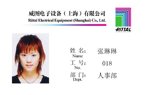 供應(yīng)員工考勤卡、學(xué)生考勤卡、考勤卡制作、考勤卡廠家、考勤卡工廠
