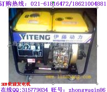 柴油發(fā)電機(jī)|3千瓦家用柴油發(fā)電機(jī)|小型家用柴油發(fā)電機(jī)伊藤動(dòng)力報(bào)價(jià)