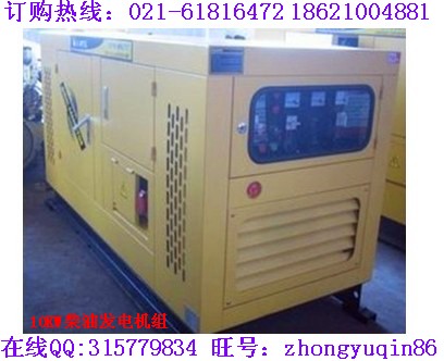 靜音10千瓦柴油發(fā)電機(jī)|水冷靜音柴油發(fā)電機(jī)|大功率汽油發(fā)電機(jī)組性能