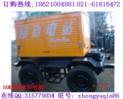 50千瓦無人看守柴油發(fā)電機(jī)|50千瓦大功率柴油發(fā)電機(jī)|靜音全自動(dòng)柴油發(fā)電機(jī)