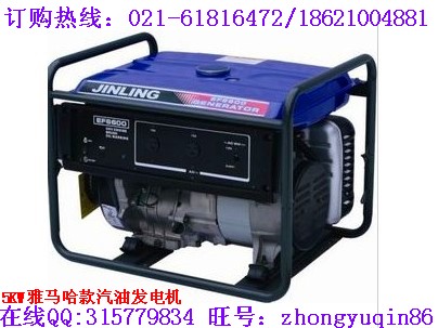 雅馬哈發(fā)電機(jī)|國(guó)產(chǎn)小型汽油發(fā)電機(jī)|家用雅馬哈款汽油發(fā)電機(jī)伊藤動(dòng)力