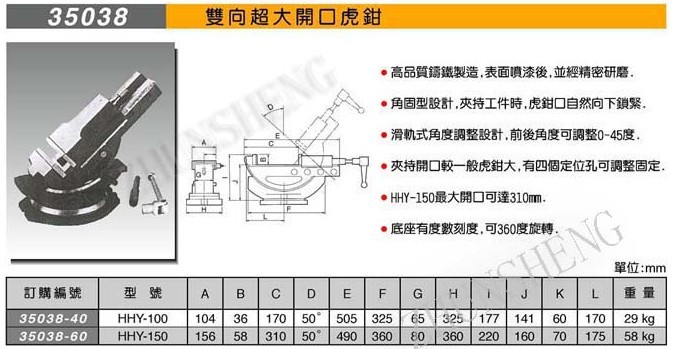 _(ti)p򳬴_ڻQ35038HHY-150