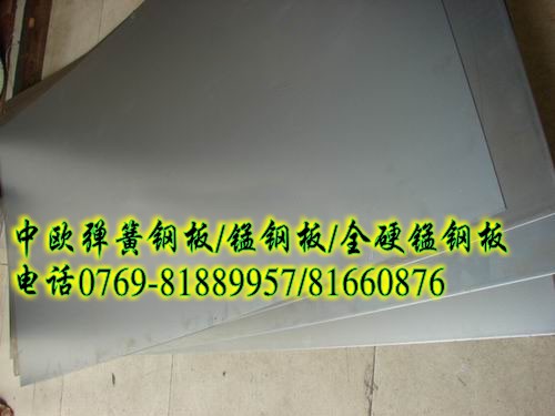 60si2mna䓎 60si2mna䓎 M(jn)SUP9Ƭ