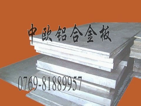 7A09ߏ(qing)XϽ 7A09ӲX 5052XϽ